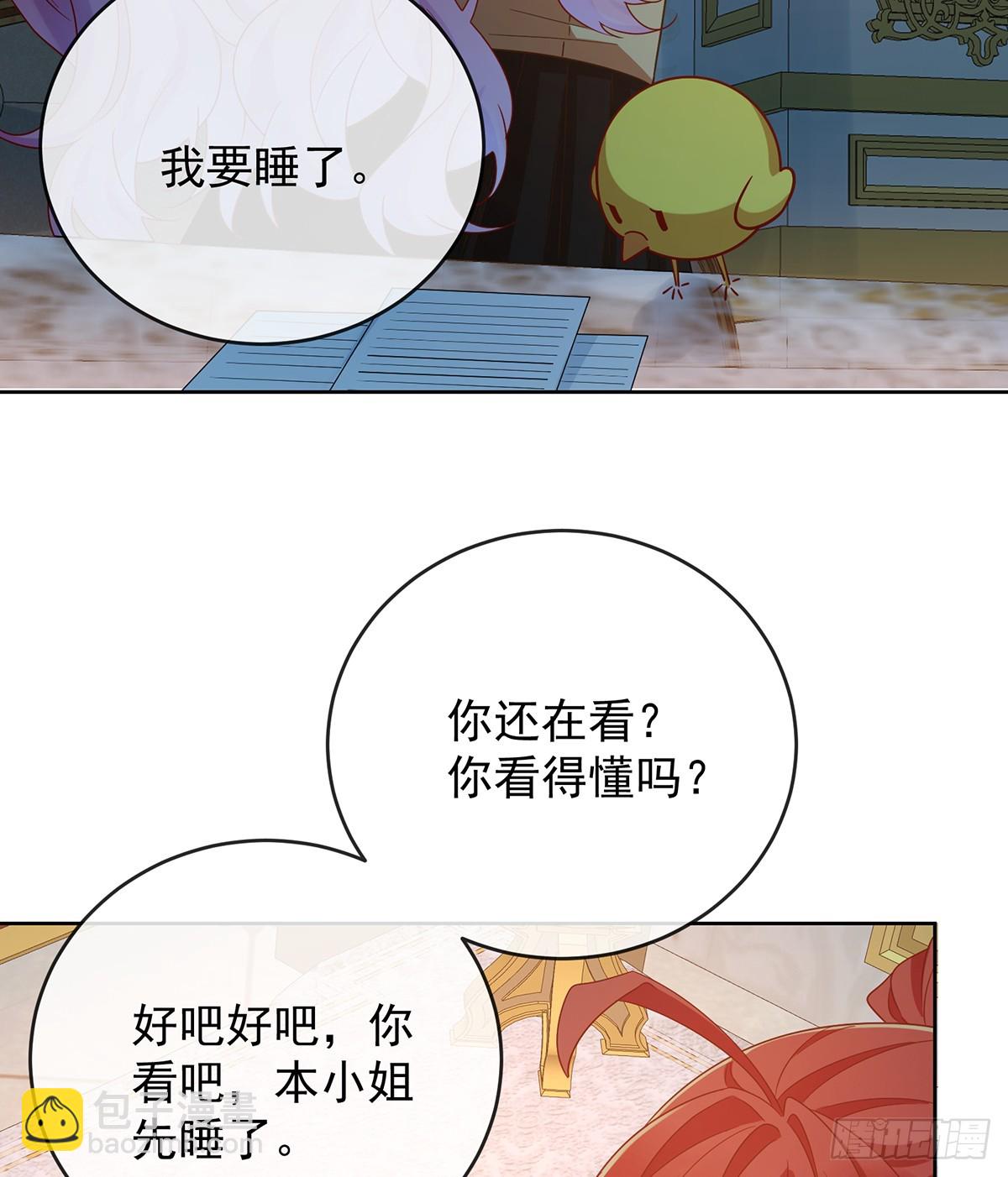我也很想你24