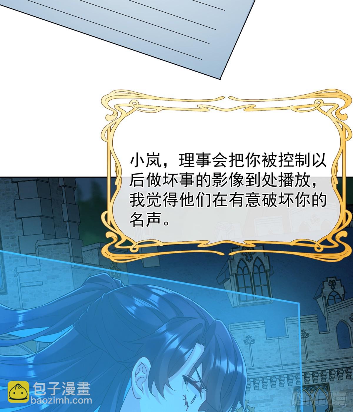 我也很想你29