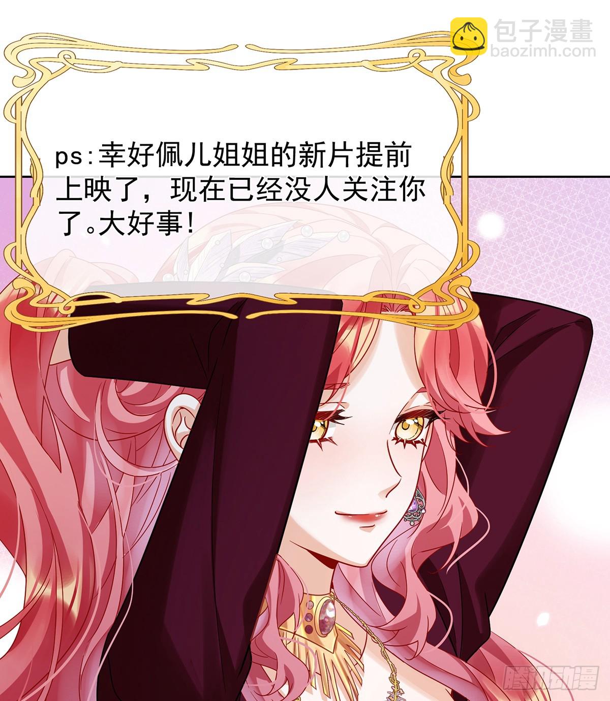 我也很想你31