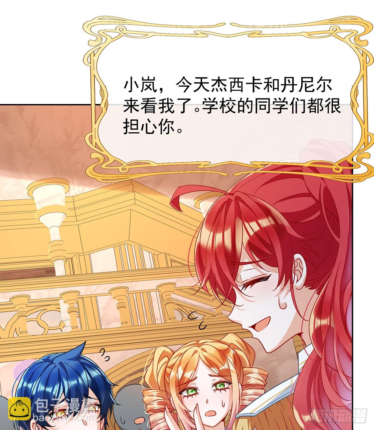 我也很想你33