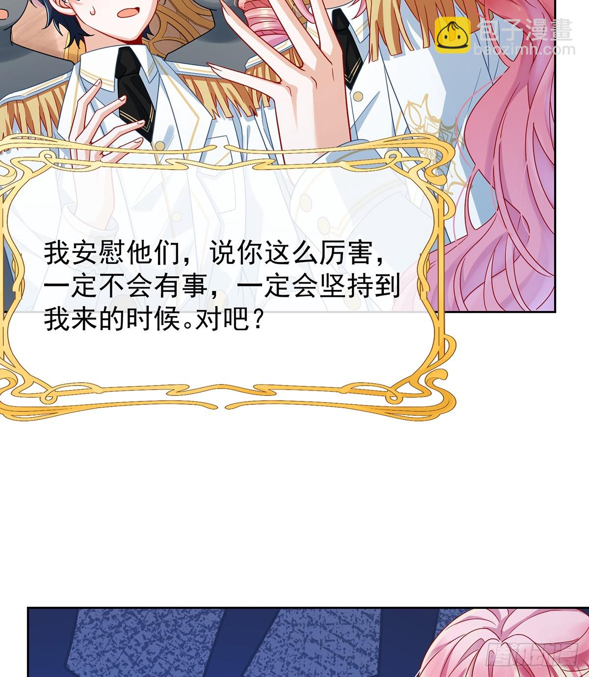 我也很想你34