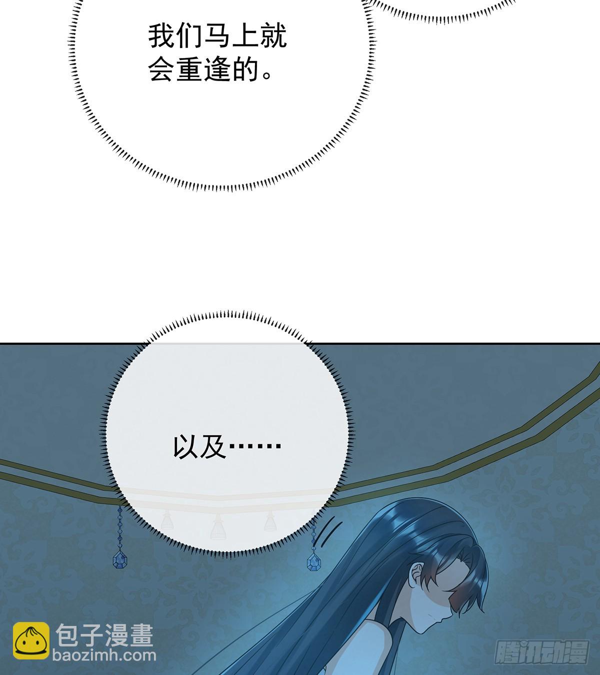 我也很想你54