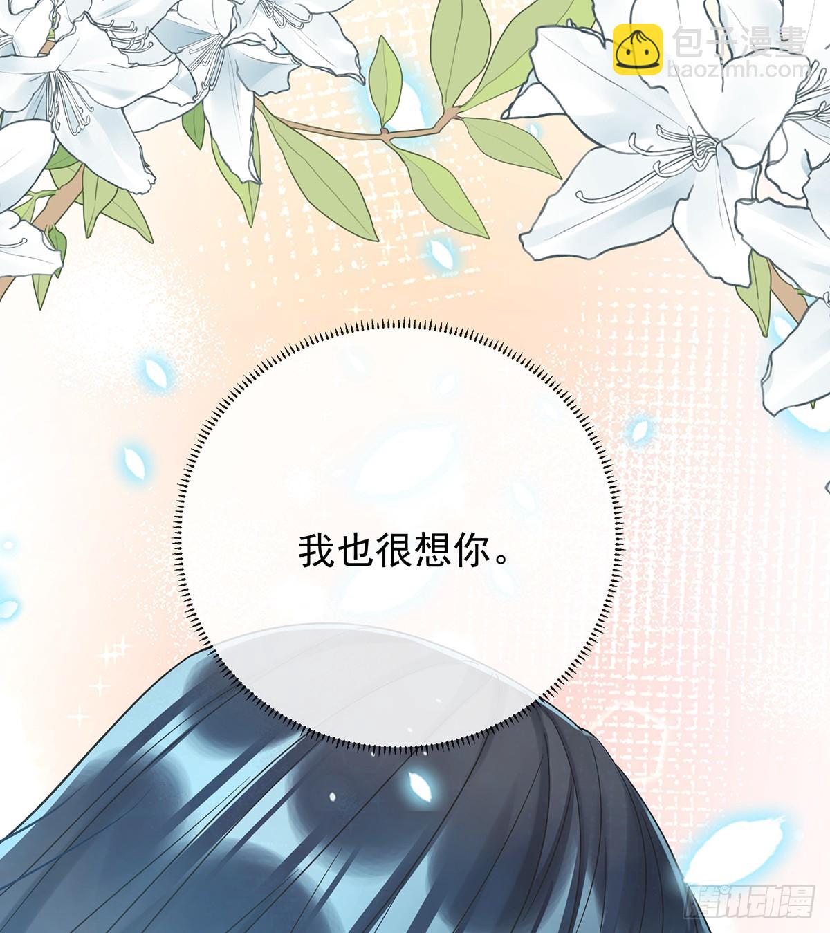 我也很想你56