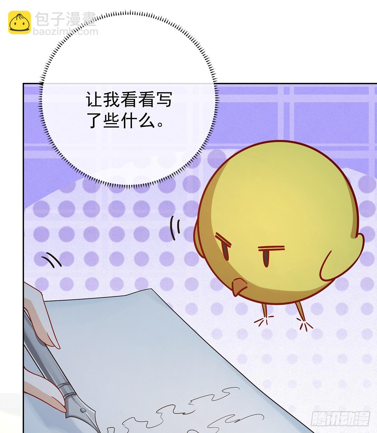 我也很想你9