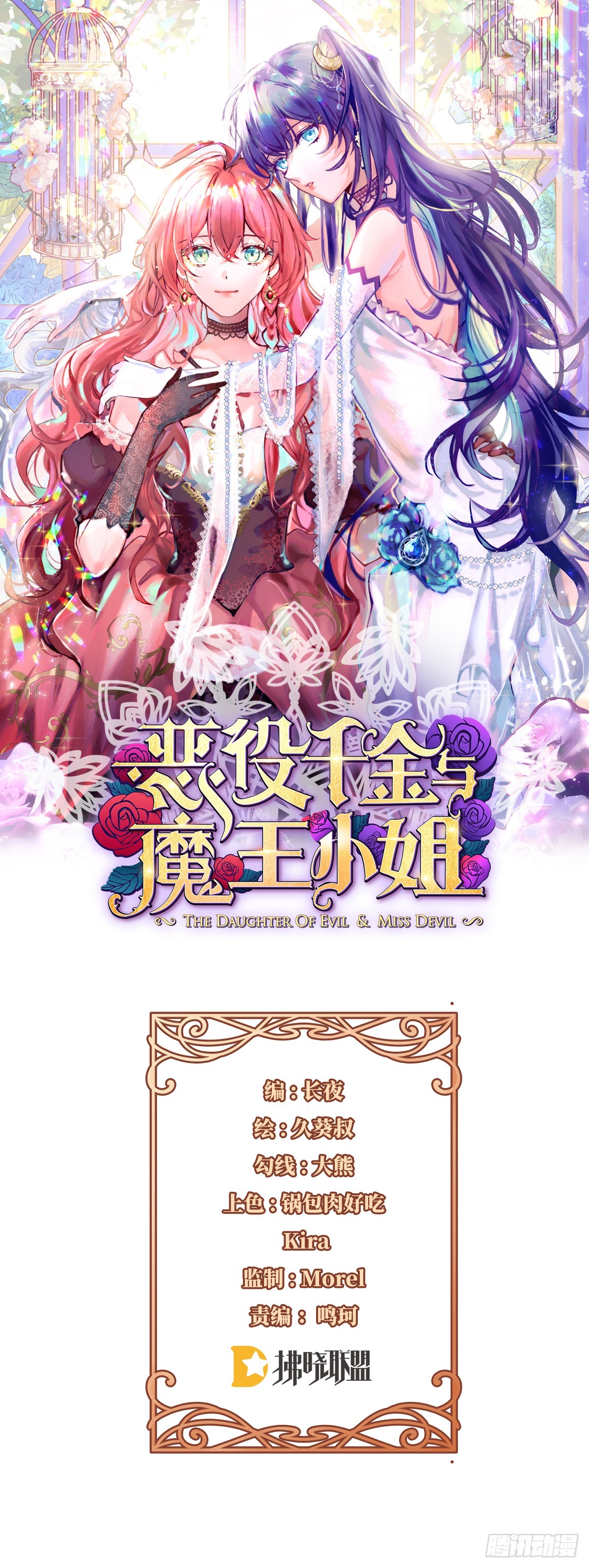 沉睡之地0