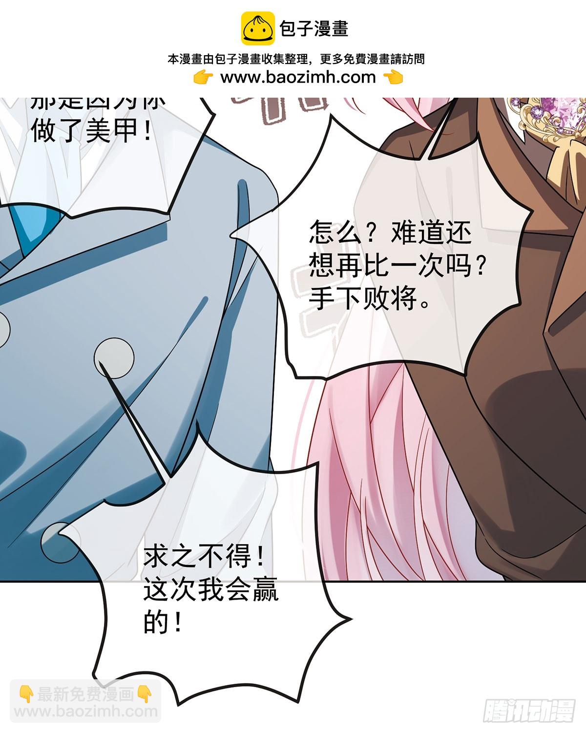 沉睡之地17