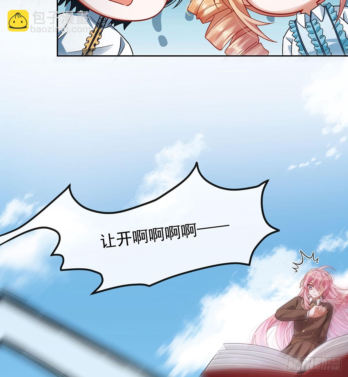 沉睡之地29