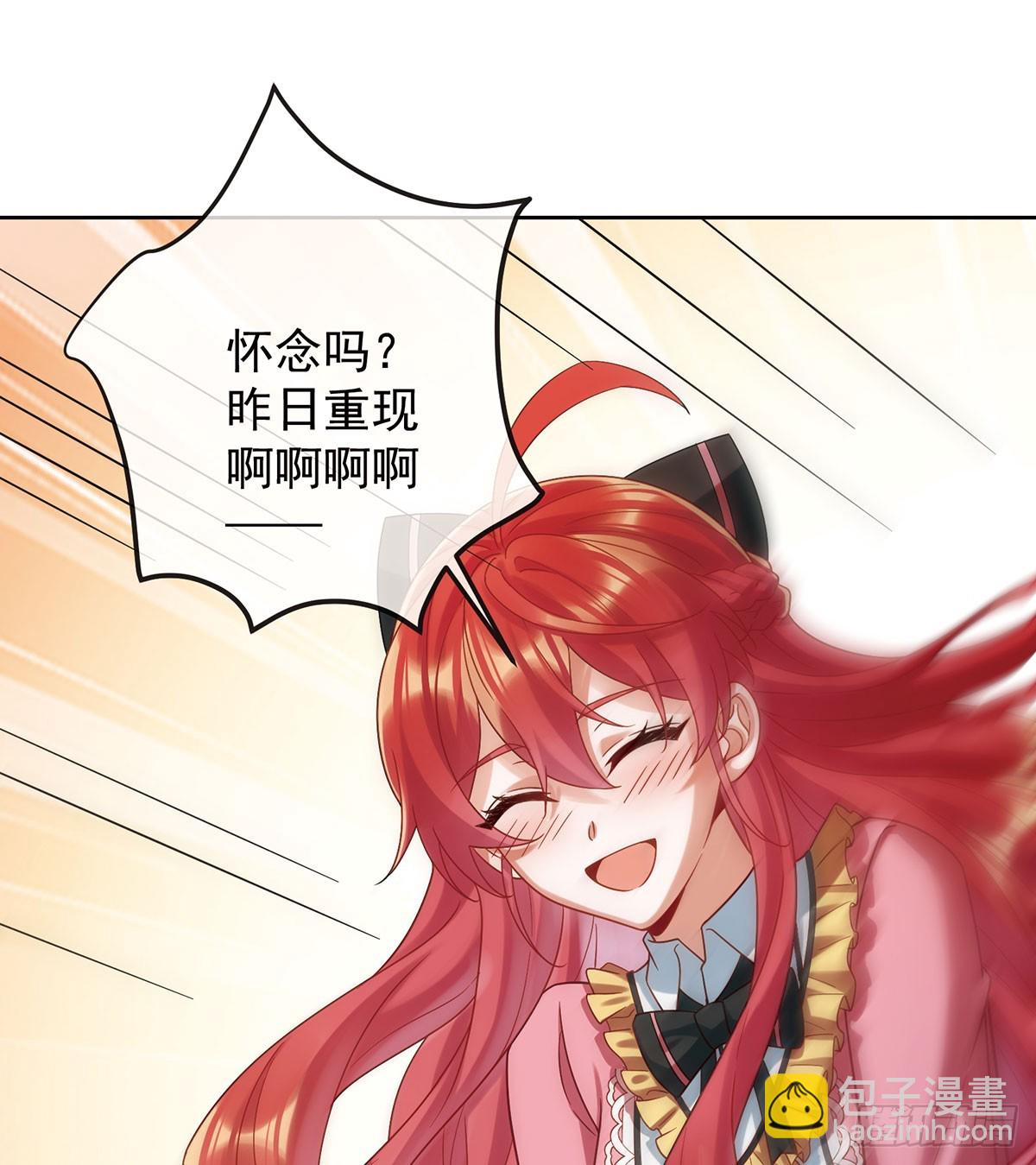沉睡之地31