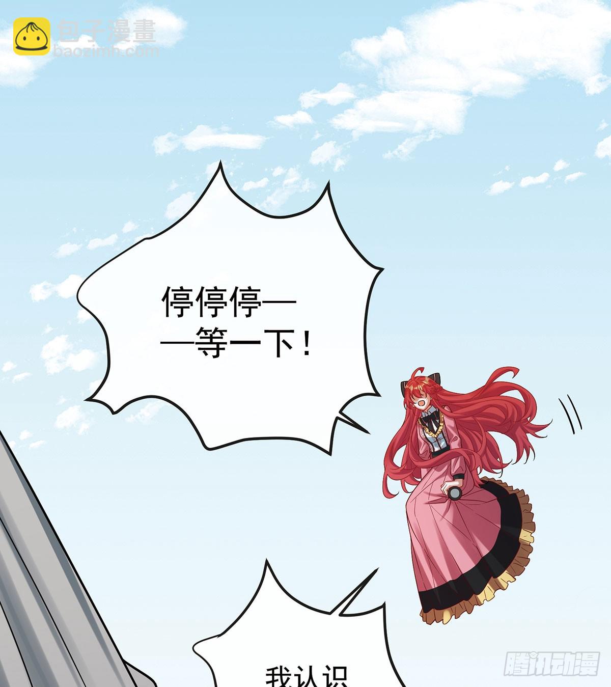 沉睡之地34