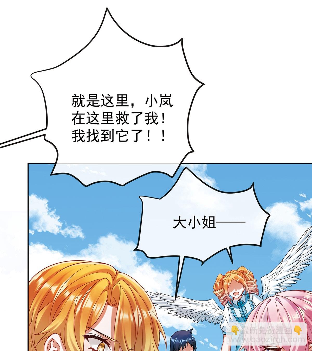 沉睡之地36