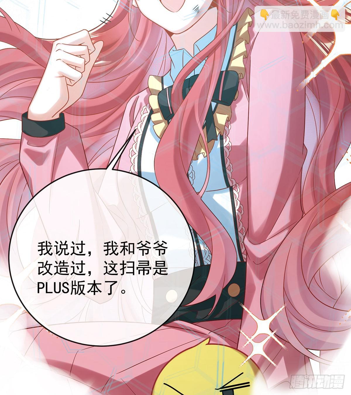 沉睡之地43