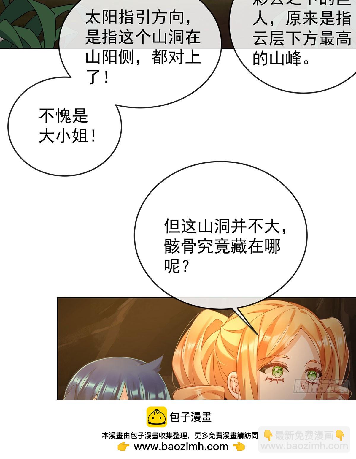 沉睡之地49