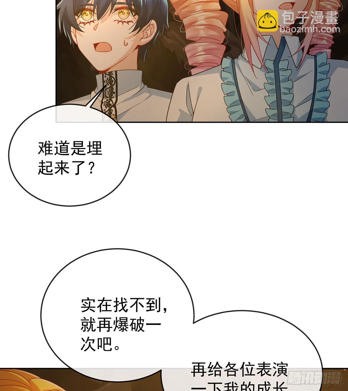 沉睡之地54