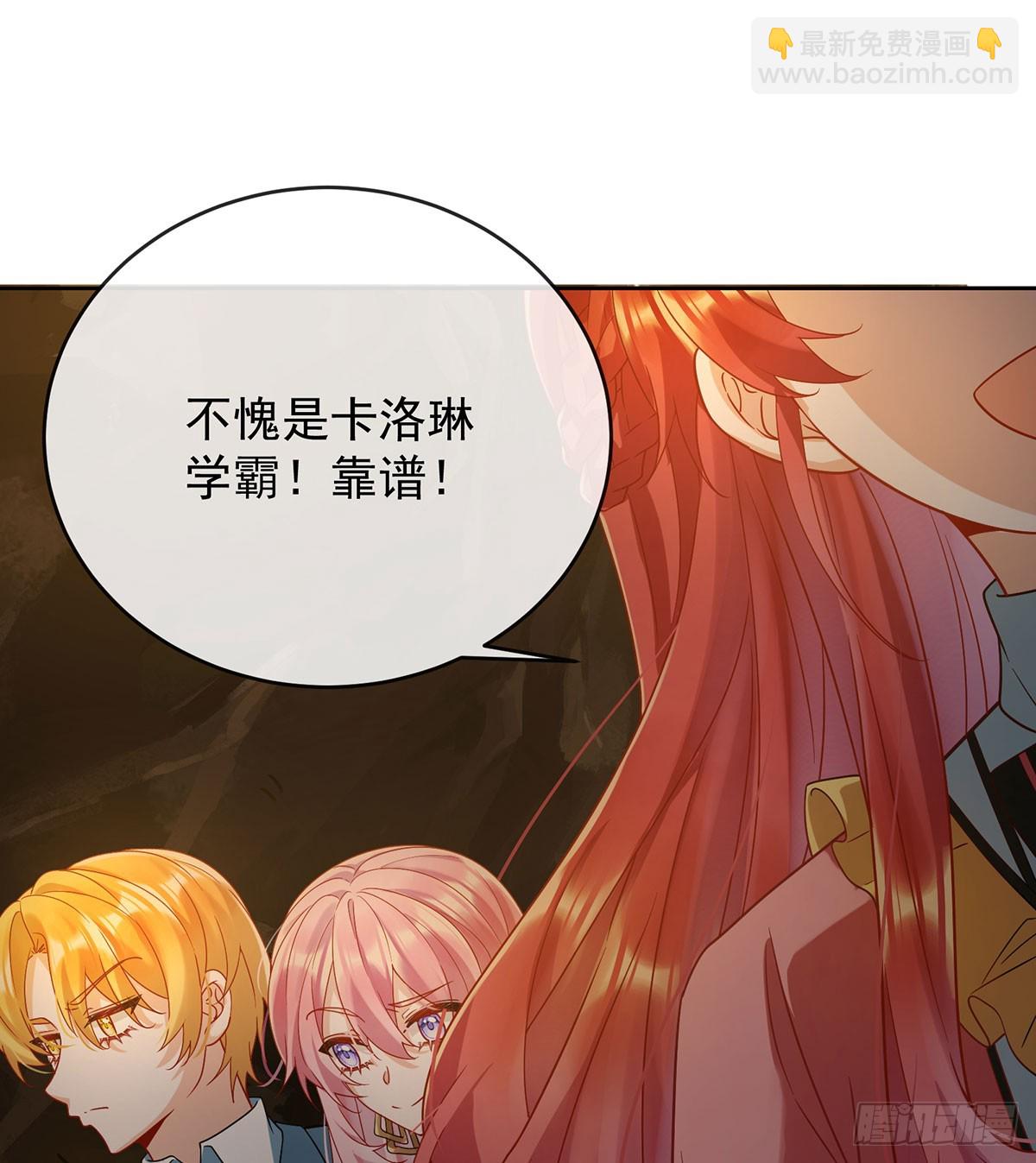 沉睡之地60