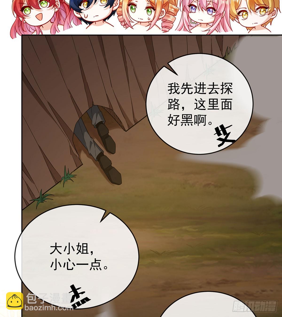 沉睡之地62