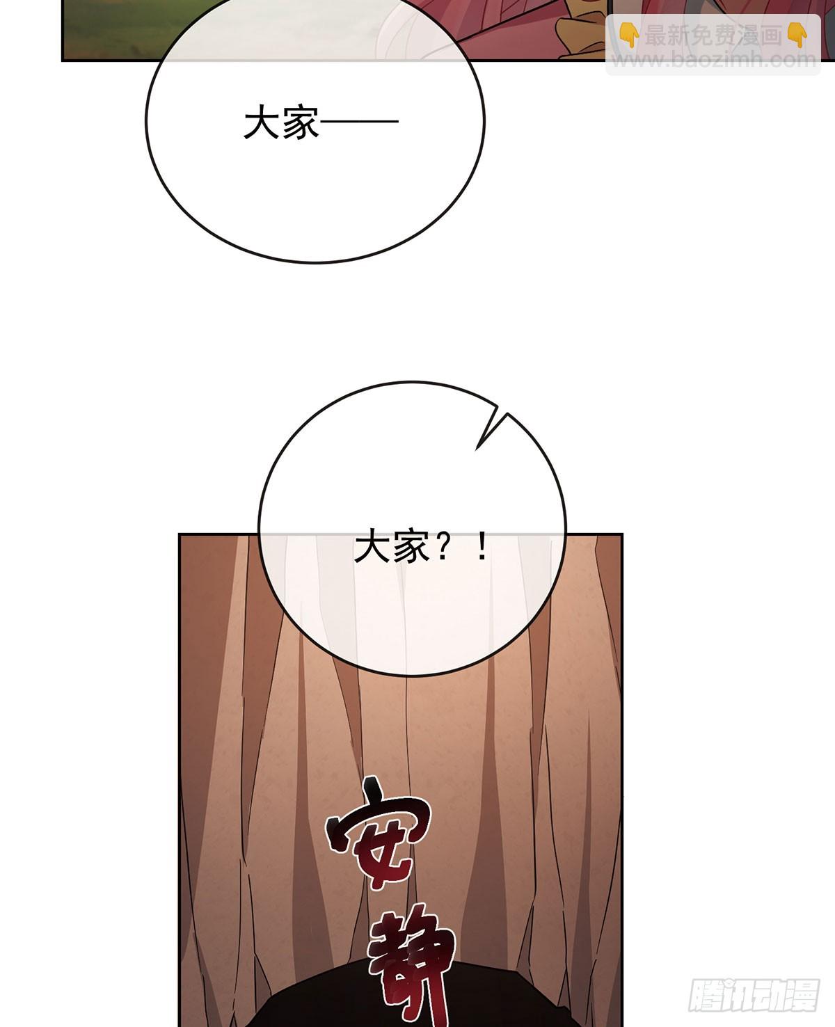 沉睡之地70