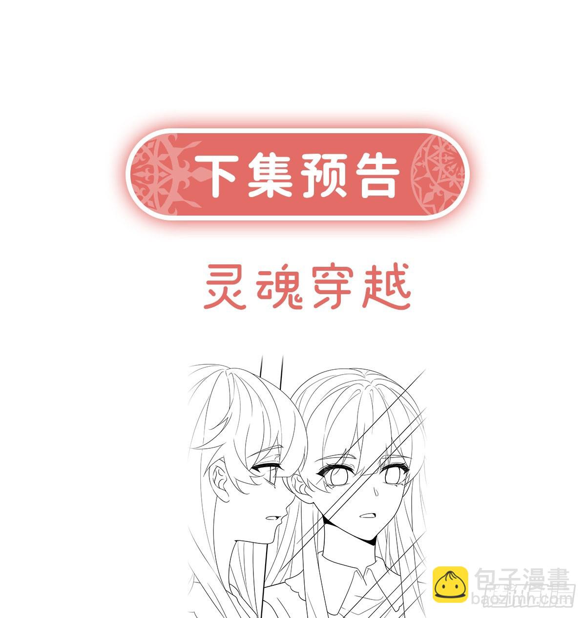 沉睡之地80