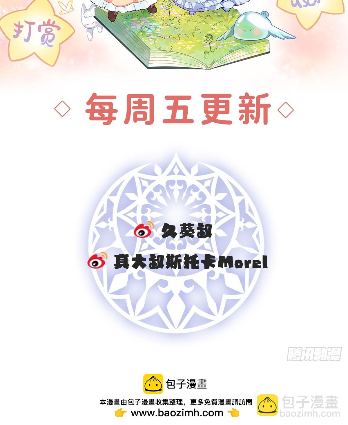 沉睡之地82