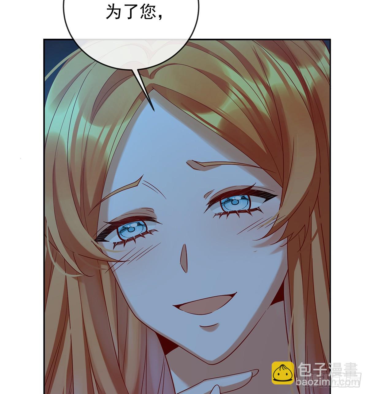 请许诺我一个吻13