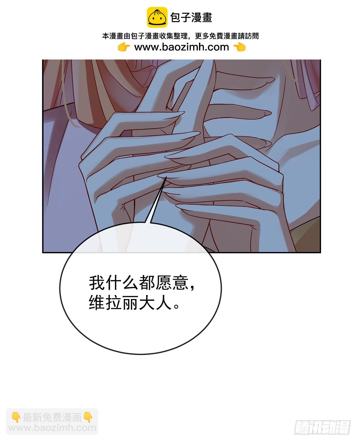 请许诺我一个吻14