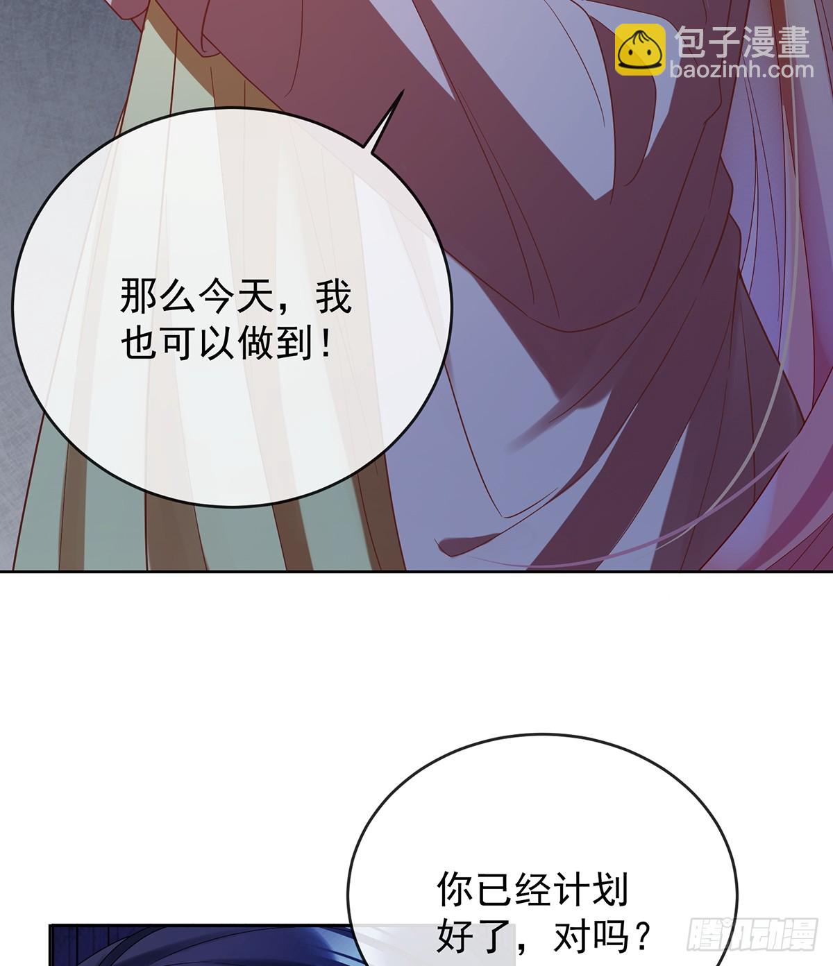 请许诺我一个吻18