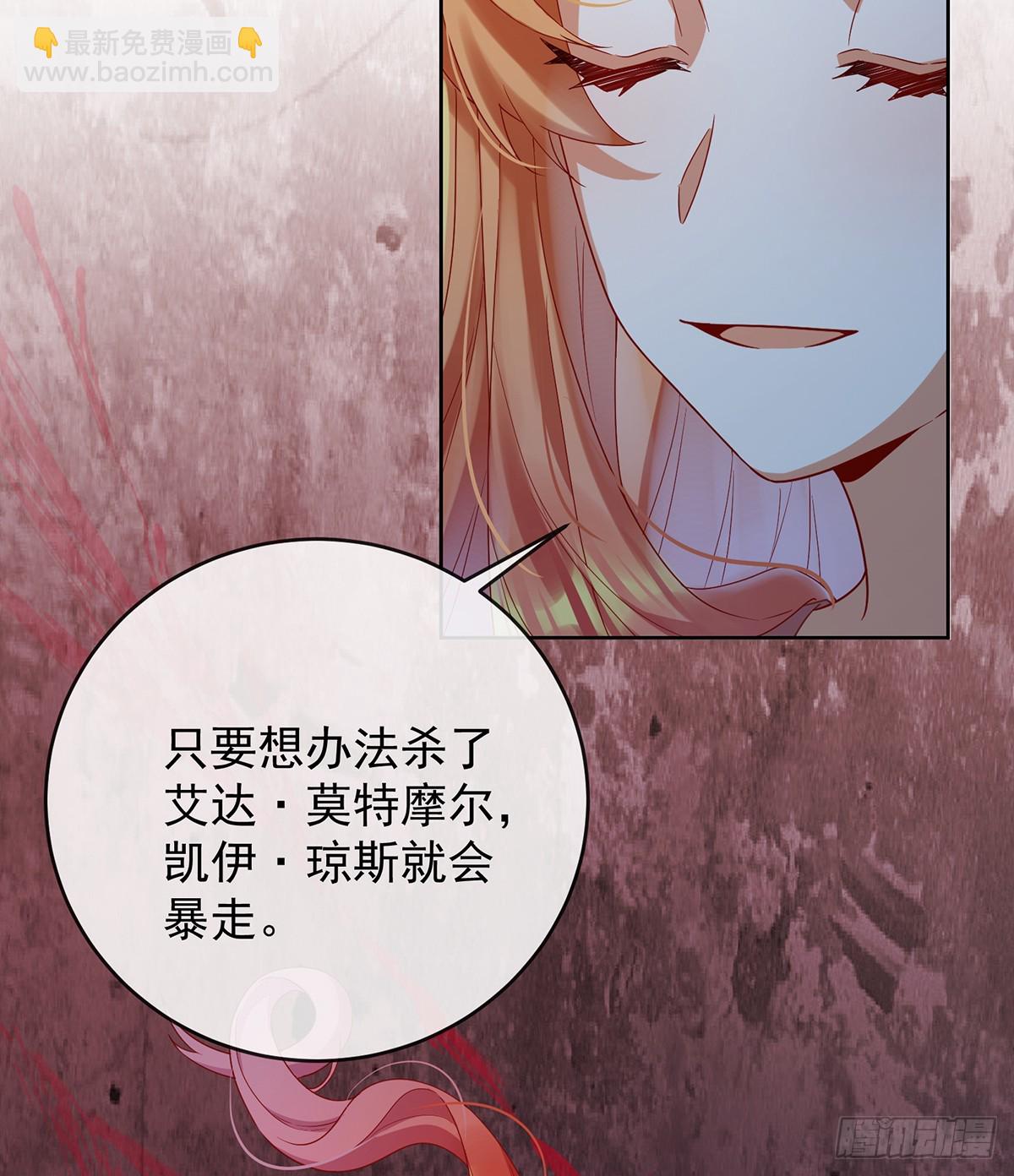 请许诺我一个吻21