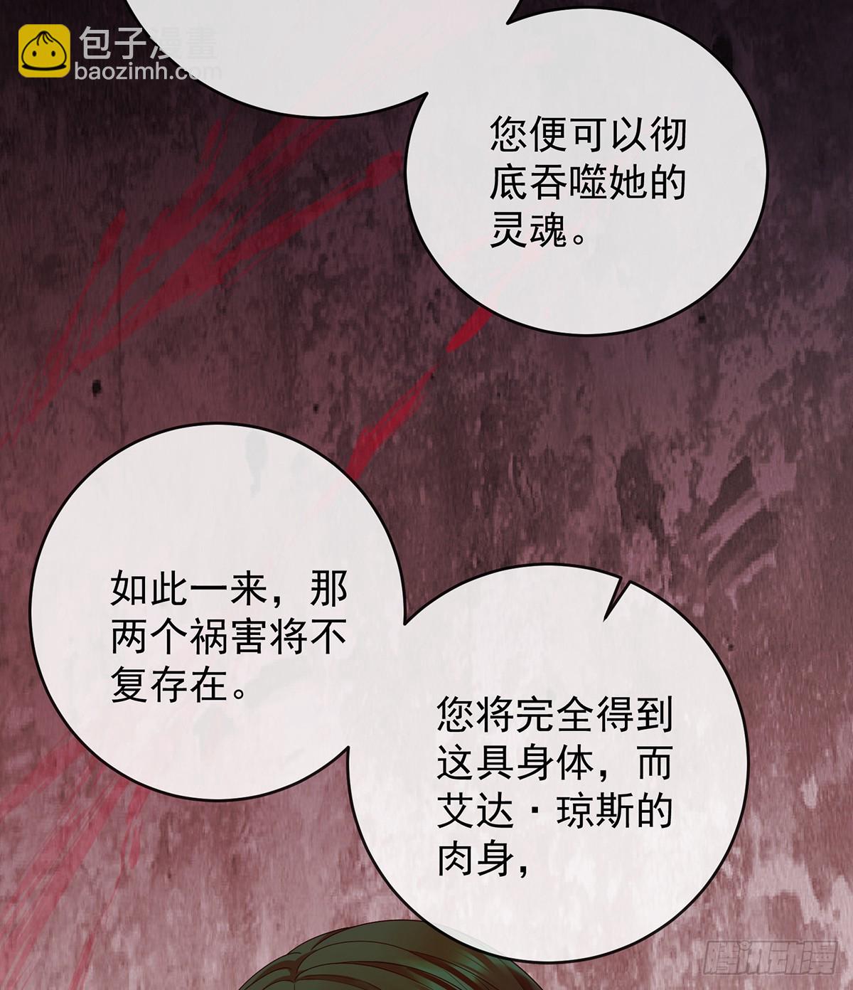 请许诺我一个吻25