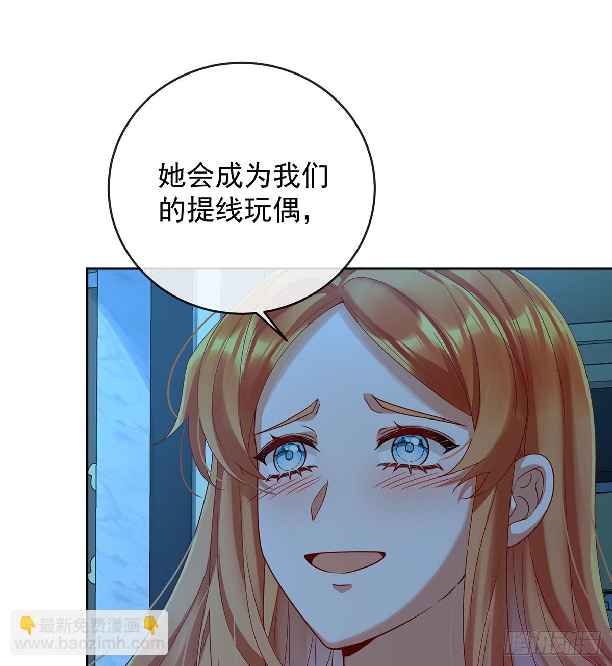 请许诺我一个吻29