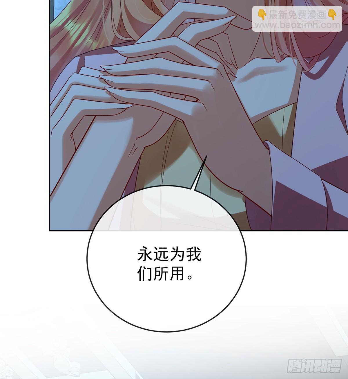 请许诺我一个吻30