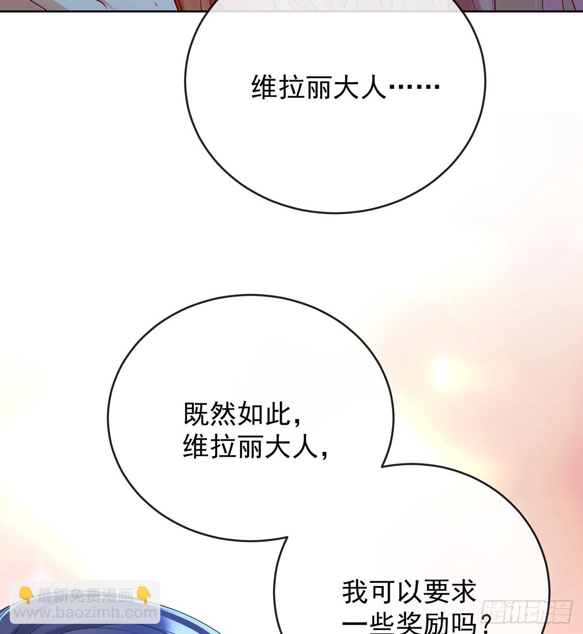 请许诺我一个吻35
