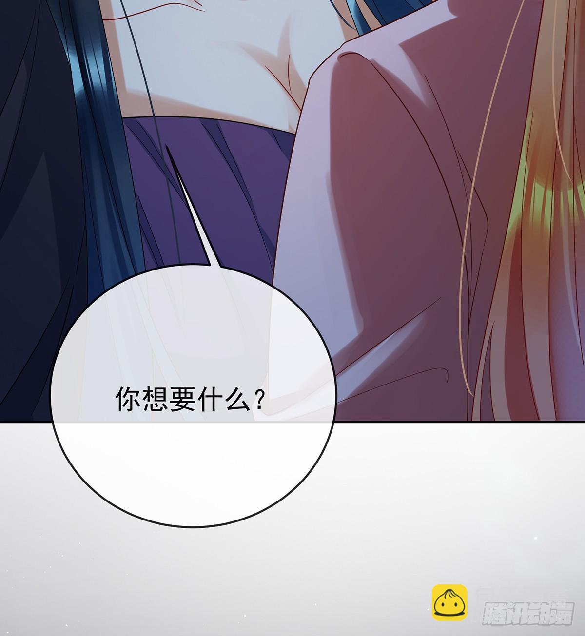 请许诺我一个吻37