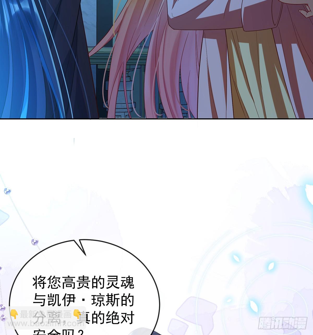请许诺我一个吻4