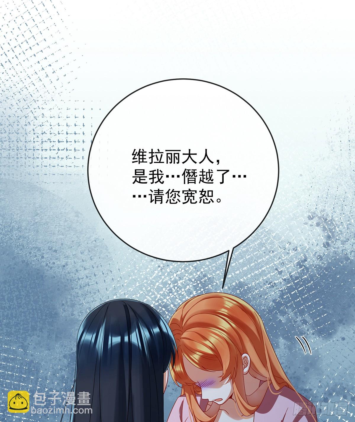 请许诺我一个吻43