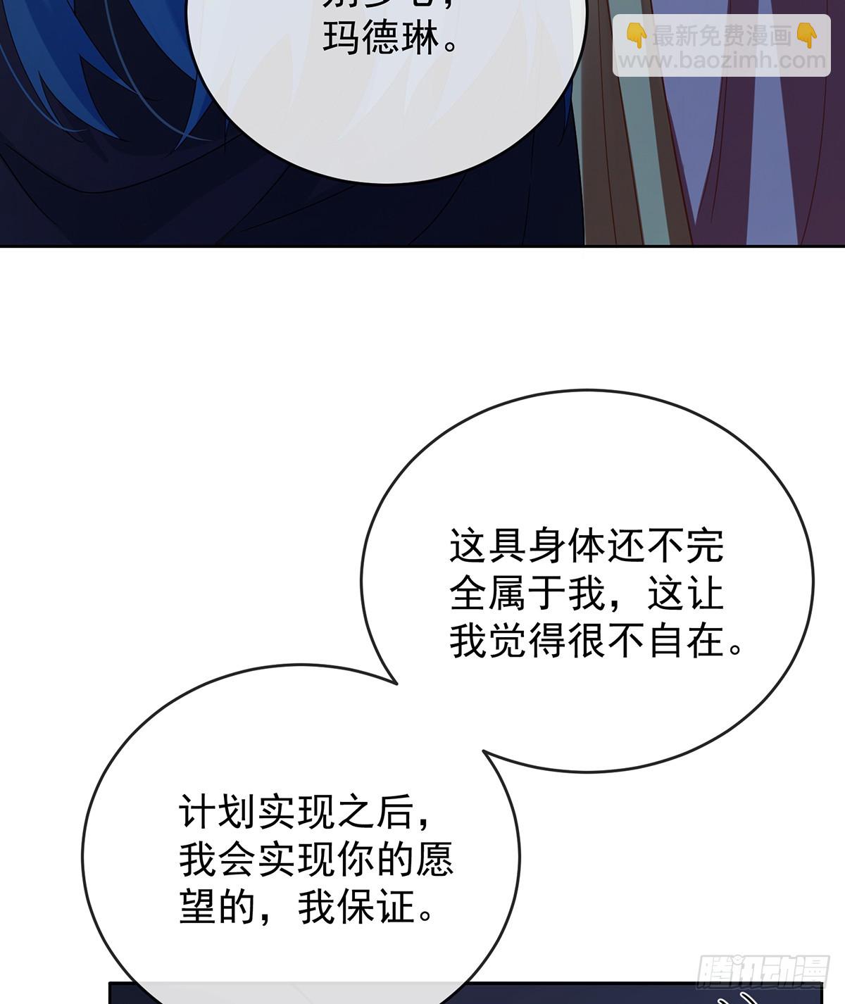 请许诺我一个吻45