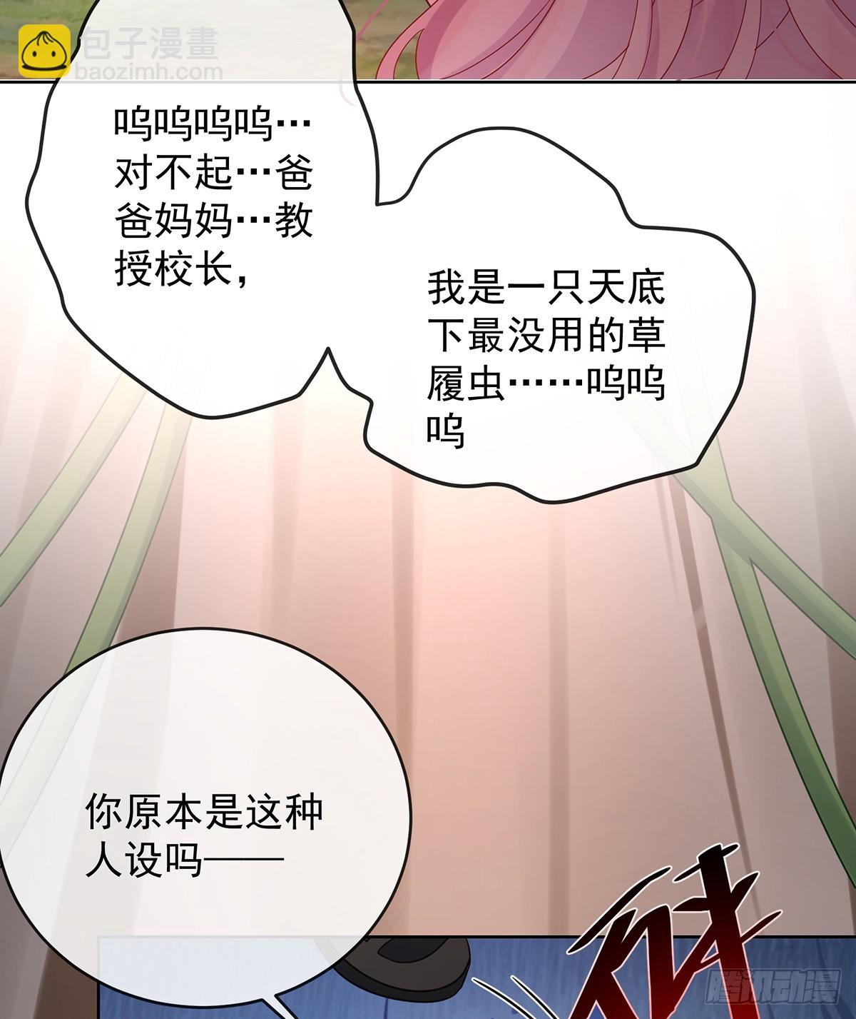 请许诺我一个吻58