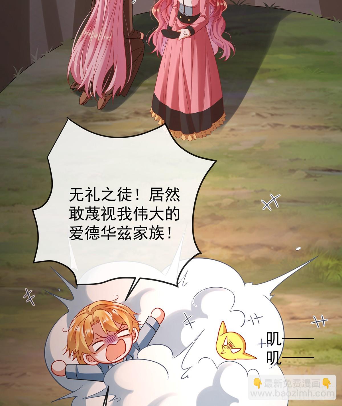 请许诺我一个吻60