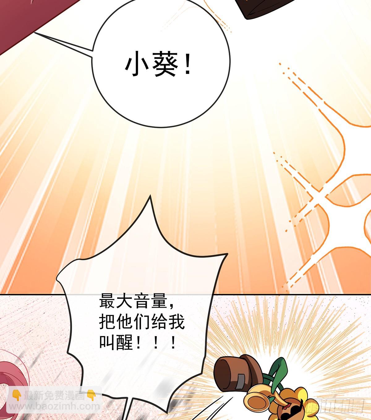 请许诺我一个吻66