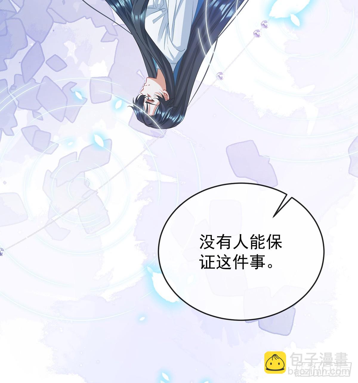 请许诺我一个吻7