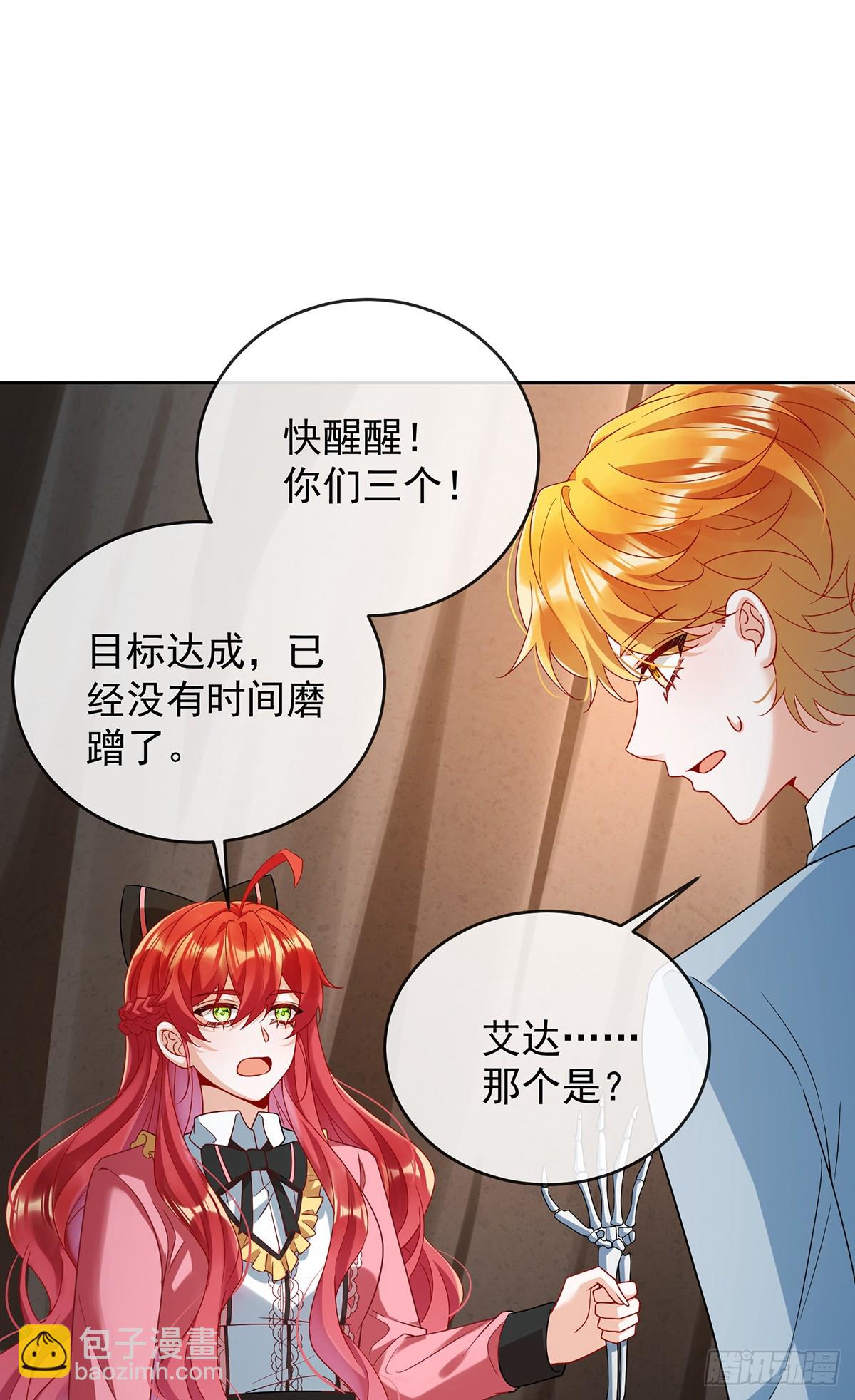 请许诺我一个吻77