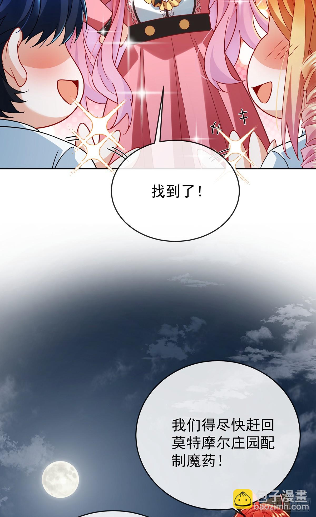 请许诺我一个吻79