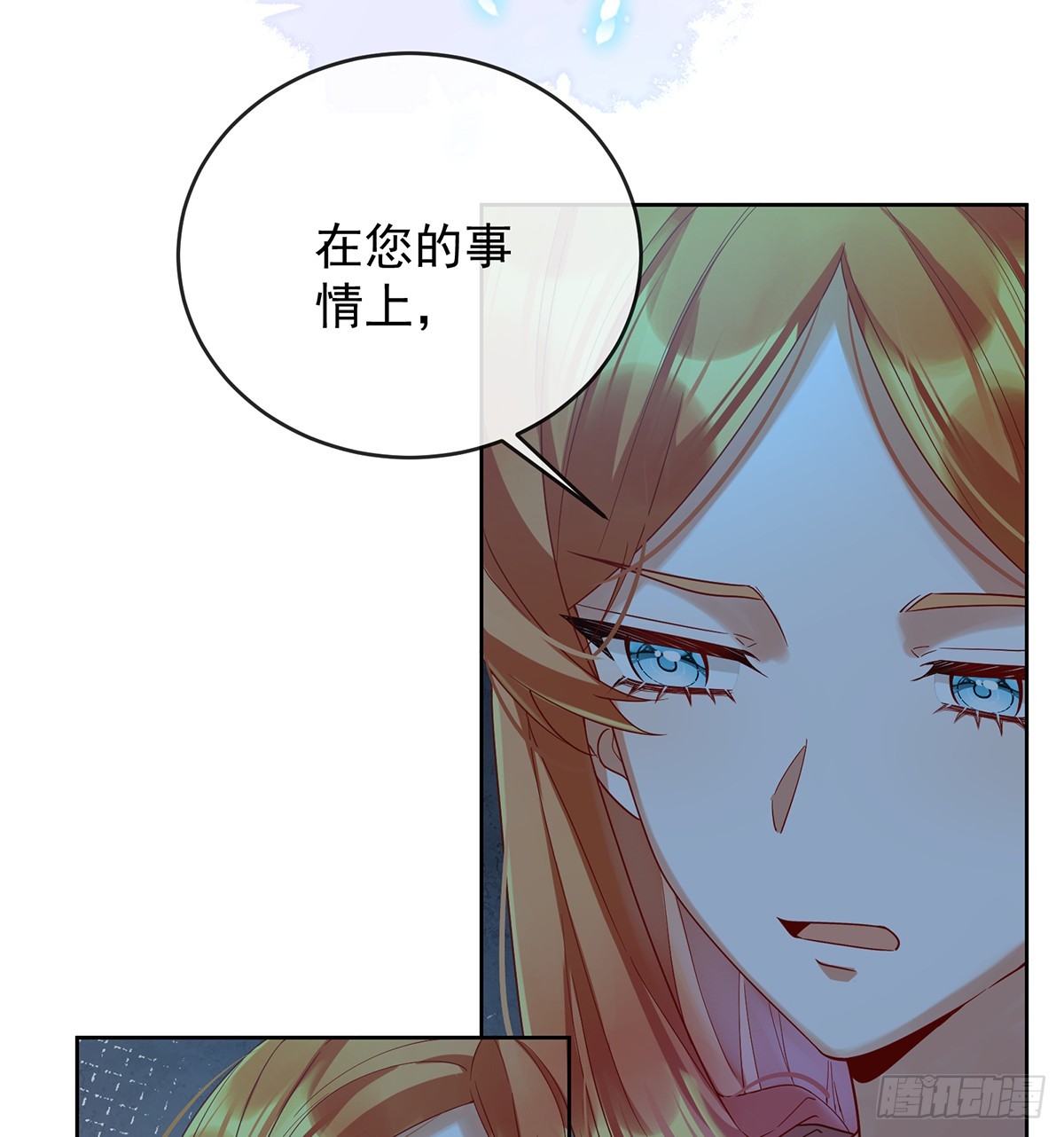 请许诺我一个吻8