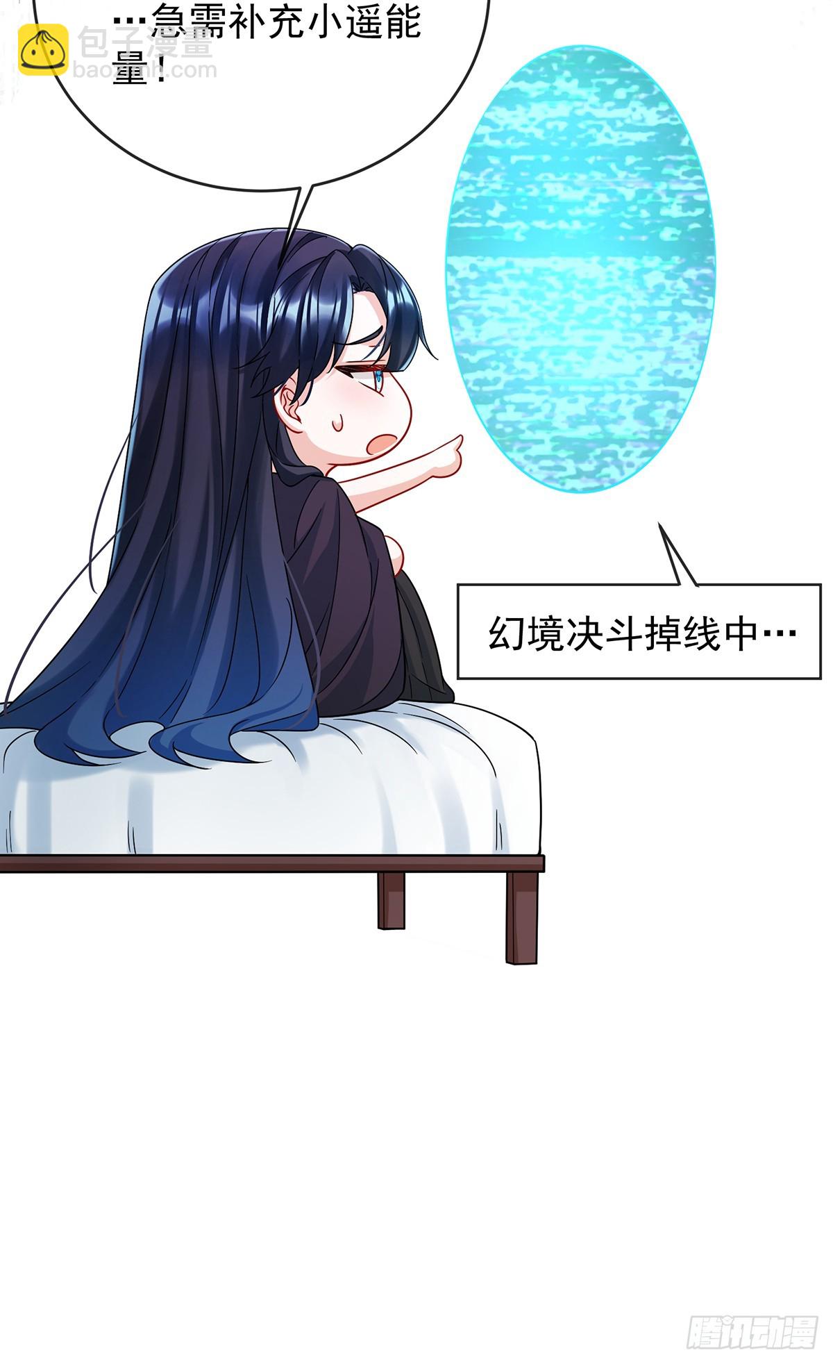 请许诺我一个吻82