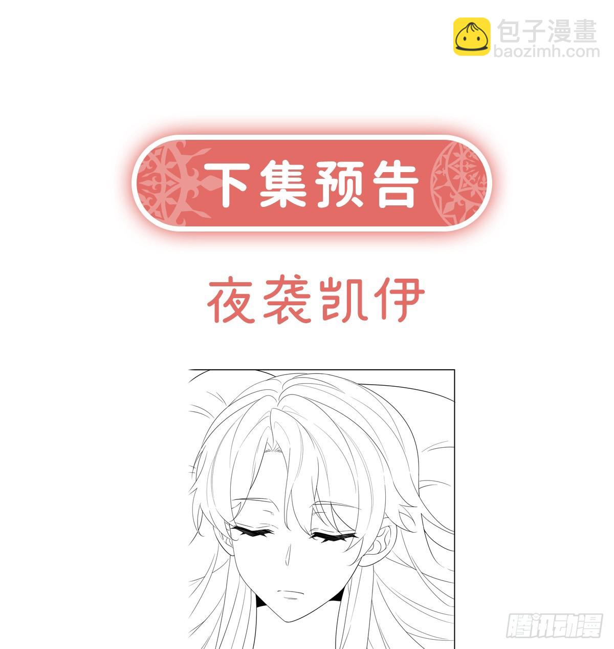 请许诺我一个吻83