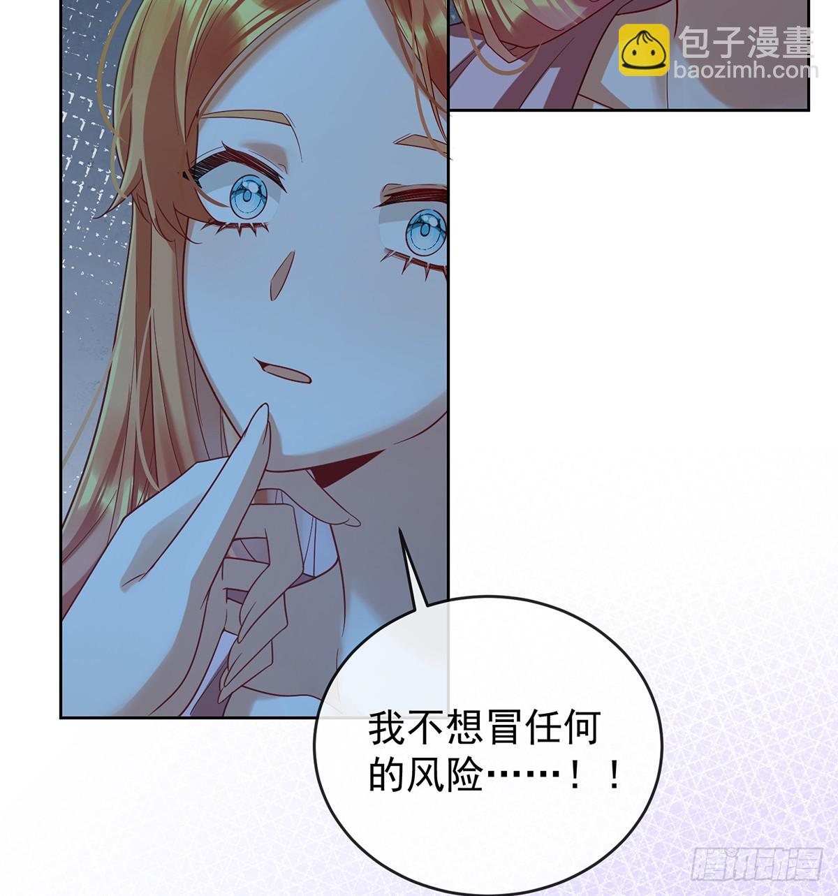 请许诺我一个吻9