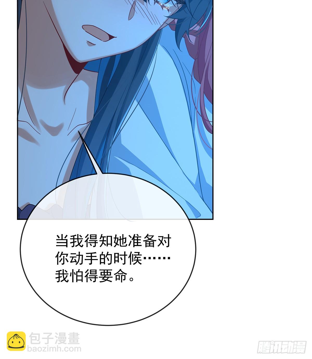 初吻是我的了！17