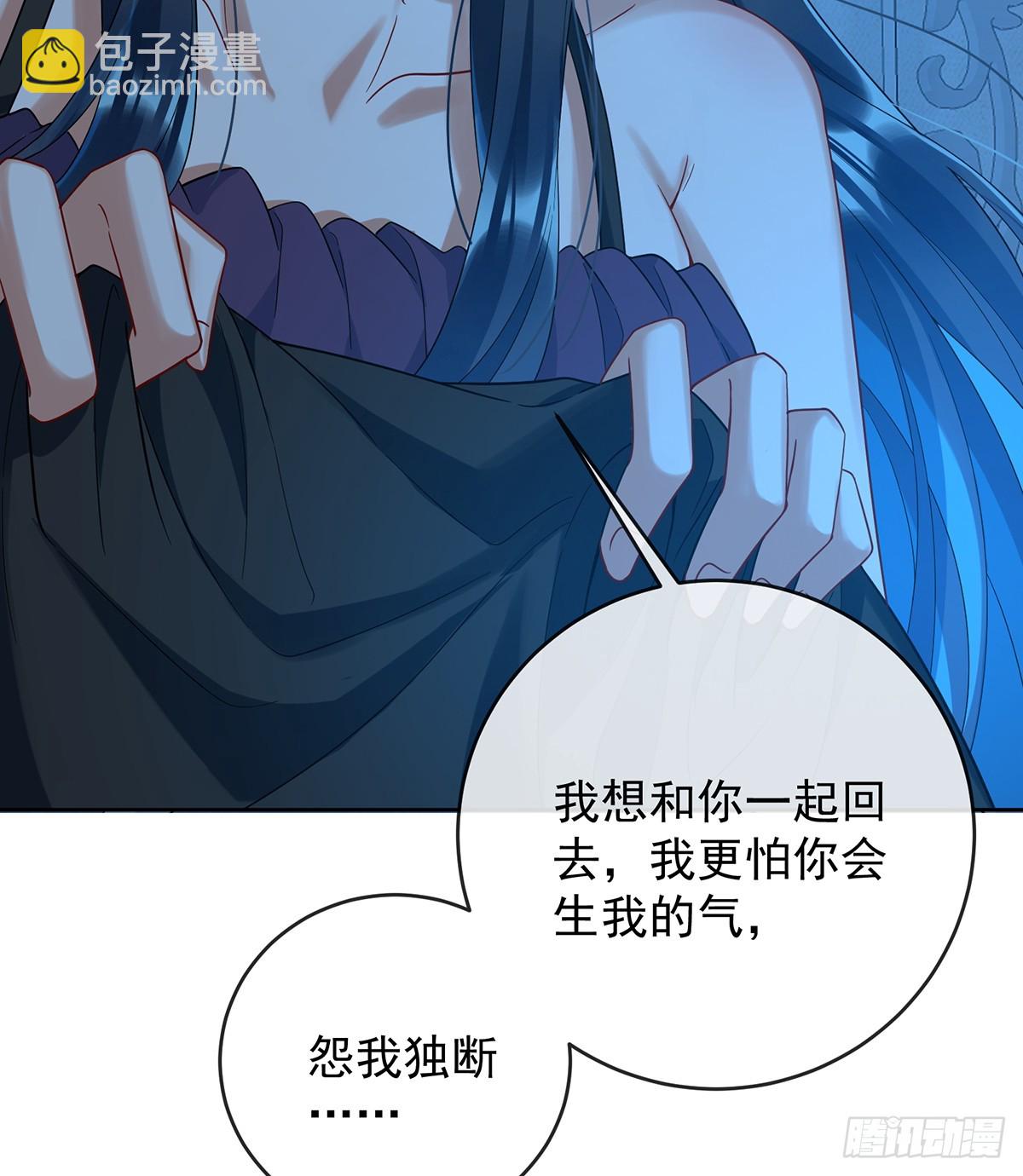 初吻是我的了！21
