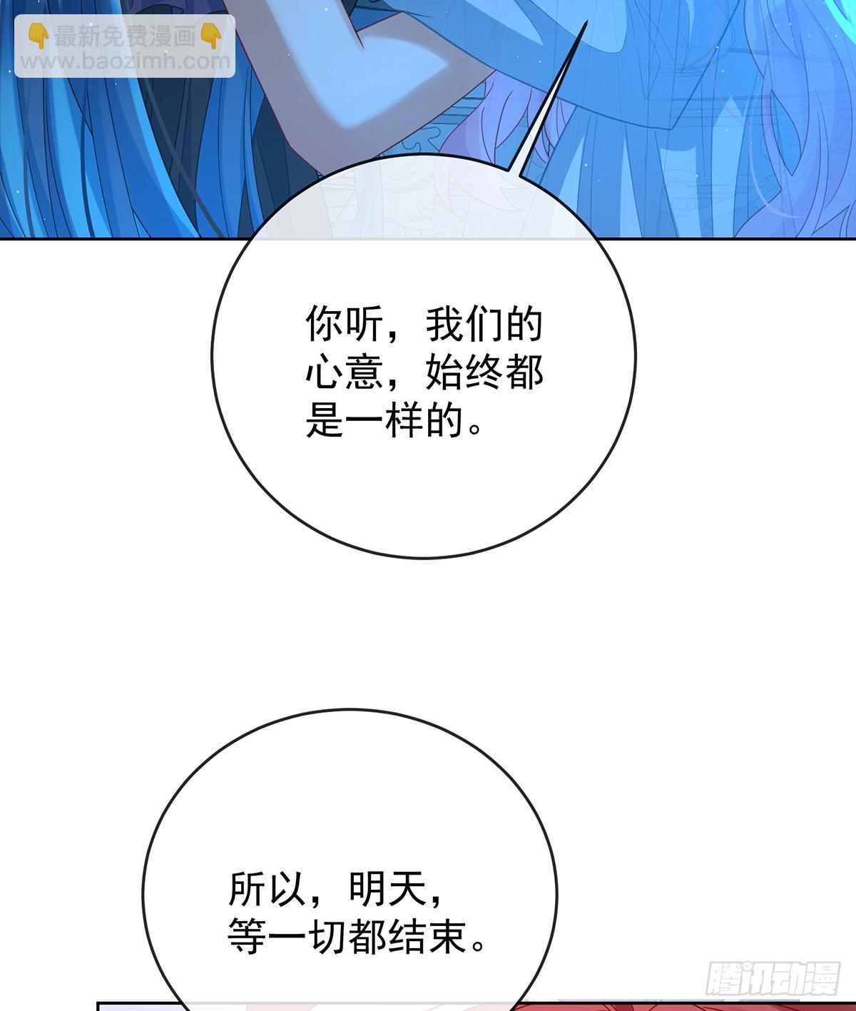 初吻是我的了！40