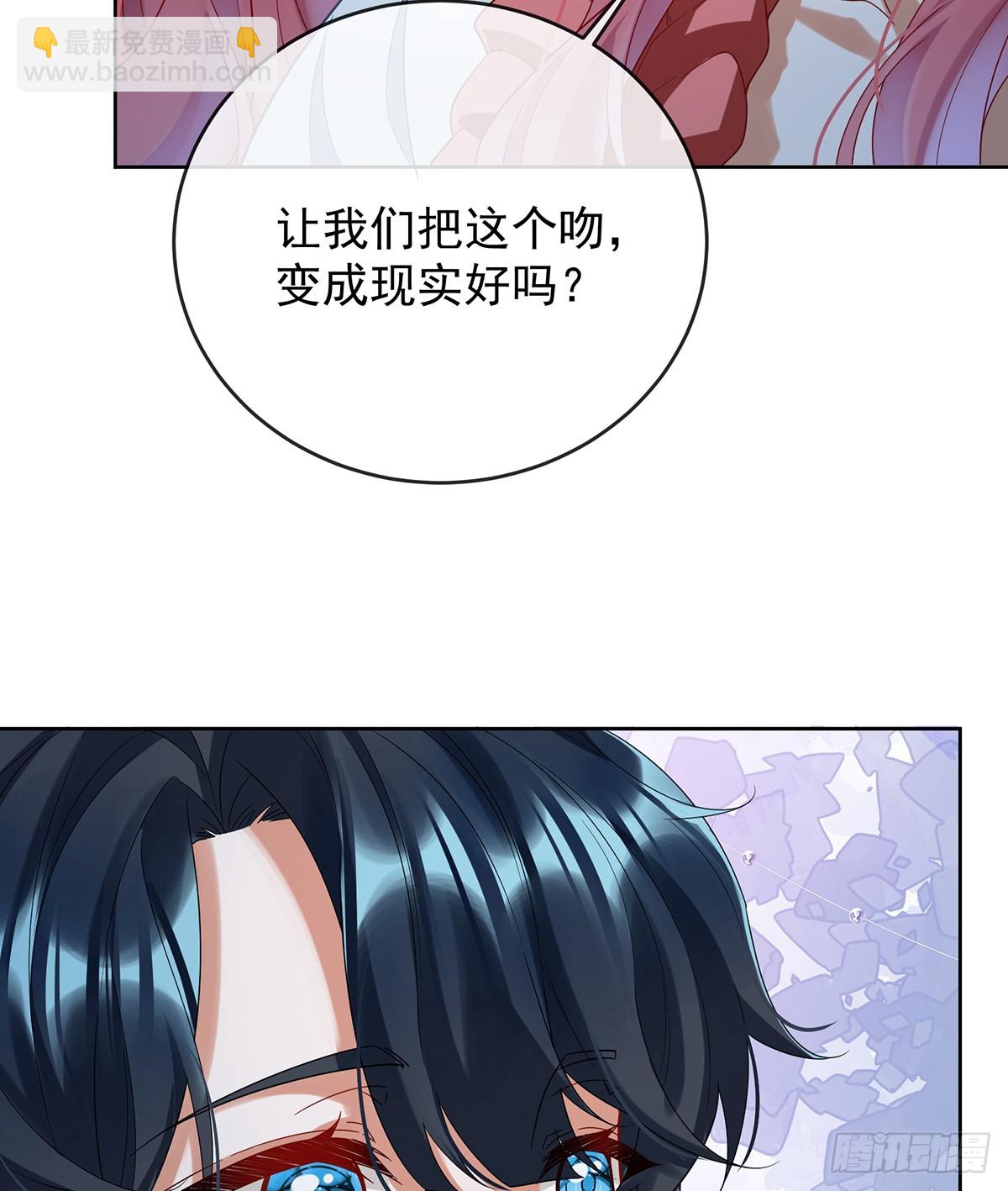 初吻是我的了！42