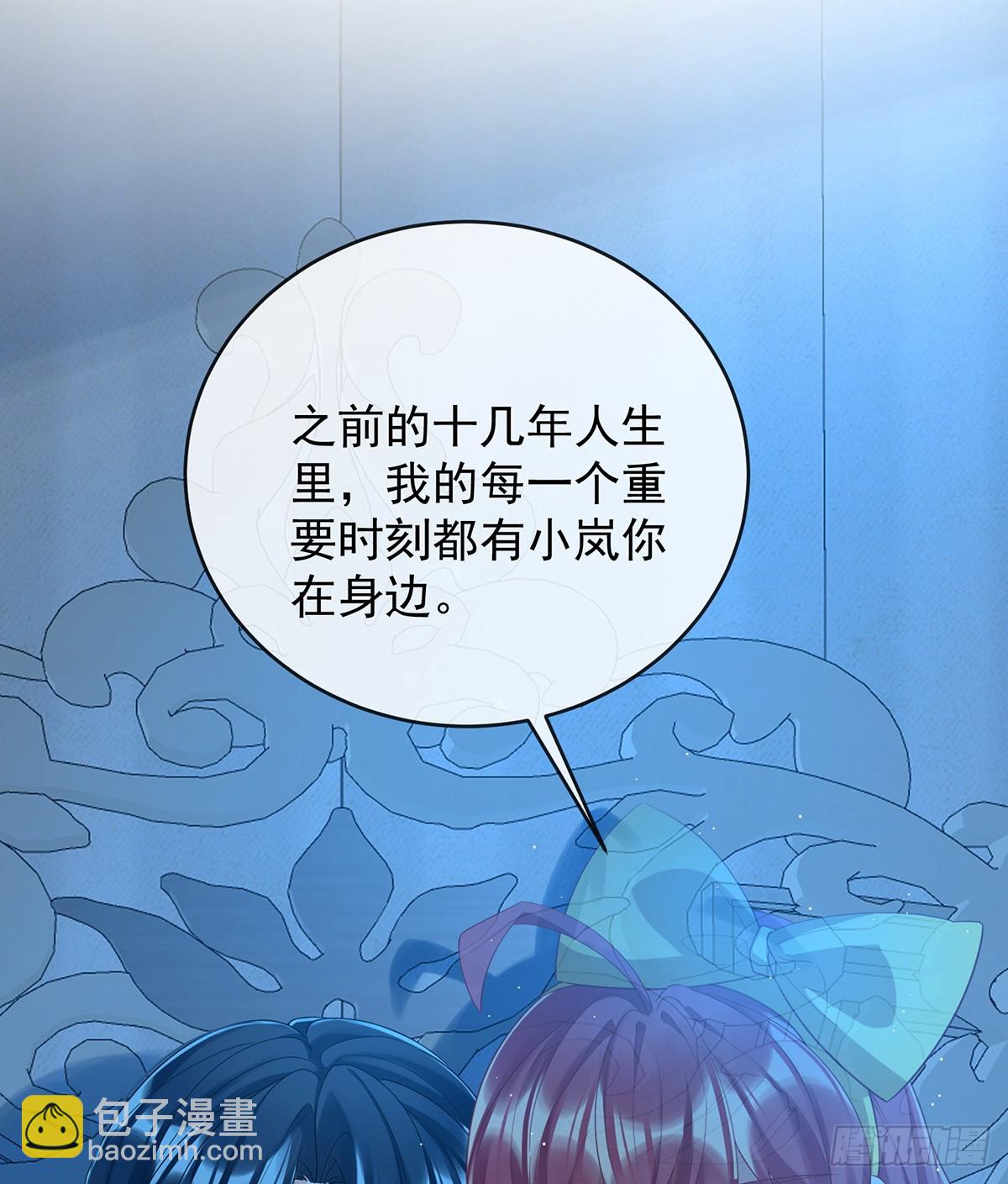 初吻是我的了！5
