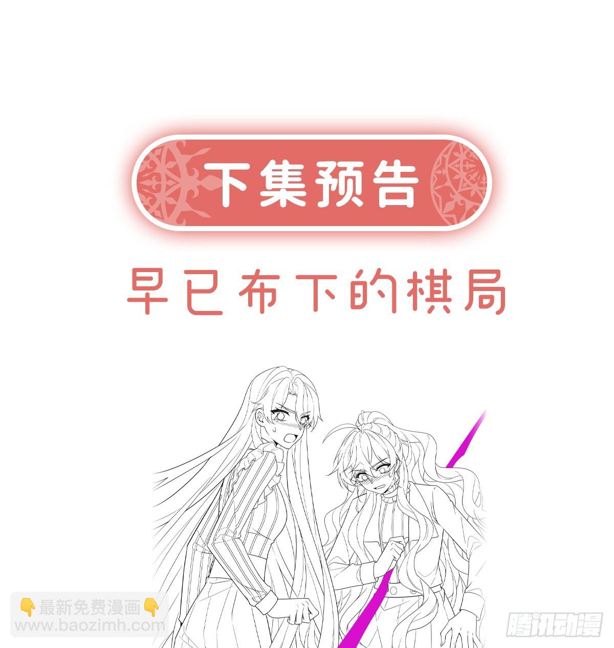 初吻是我的了！73